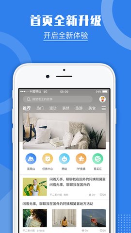 KDS宽带山 6.5.0 安卓版 1