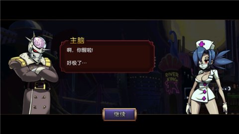 Skullgirls 7.6.2 安卓版 1