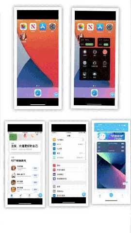 快云游云手机 2.0.2 最新版 0