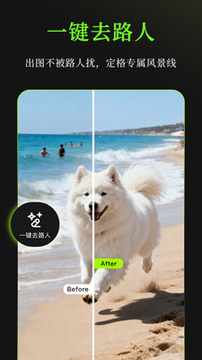 妙语P图 1.0.1 安卓版 1