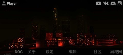 洛杉矶罪恶之城内置菜单 1 安卓版 1