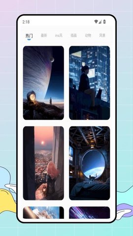 百变美化主题 1.0.0 安卓版 1