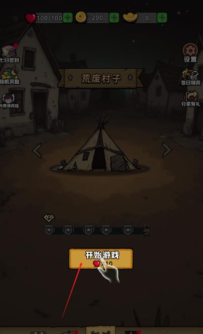 暴打僵尸你不行 1.0 安卓版 2