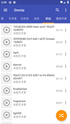 Omnia 1.9.21 安卓版 1