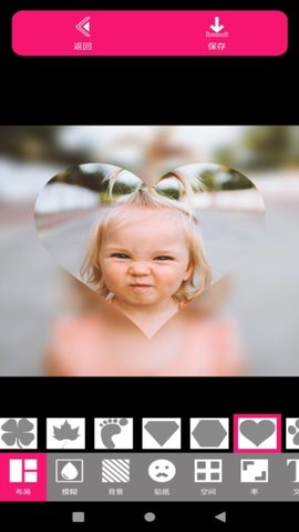 照片拼图宝 175 安卓版 2