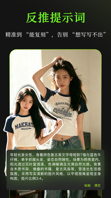 妙语P图 1.0.1 安卓版 2