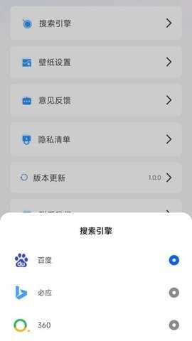 夸夸无痕浏览器 1.0.0 安卓版 2