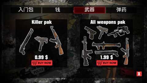 犯罪冲突2 1.1.2c 安卓版 3