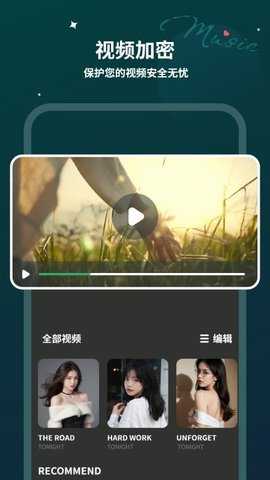 万能看片 1.6 安卓版 2