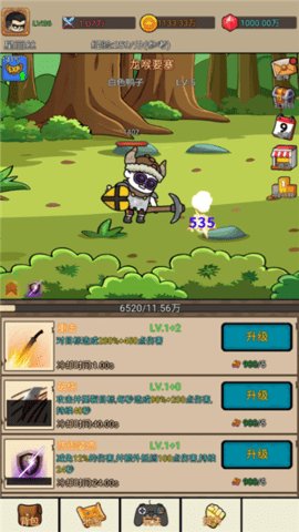 挂机666 20251020 最新版 3