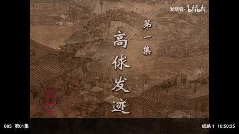 经典剧场TV 6.6.8 安卓版 1