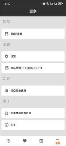 快贴 5.1.2 安卓版 1