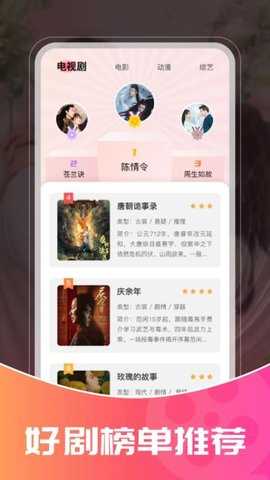 抖短剧免费多多 1.0.10 安卓版 2