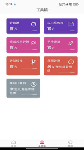 帧选壁纸 1.0.0 安卓版 1