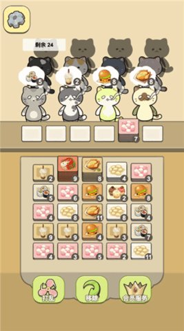 萌猫餐厅 1.0.2 安卓版 3