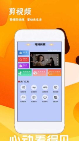 绿色盒子 1.1.3 安卓版 2