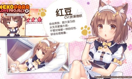 猫娘乐园2汉化版 v1.0 安卓版 1