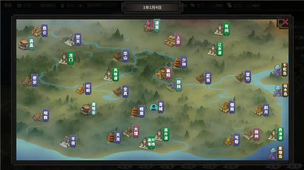 江湖百异图 v0.8.18 安卓版 0