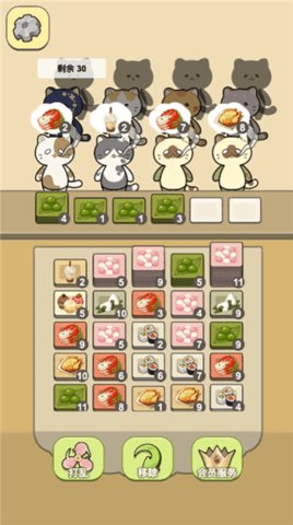 萌猫餐厅 1.0.2 安卓版 1