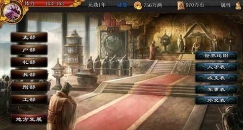 君成录 1.8.474 安卓版 3