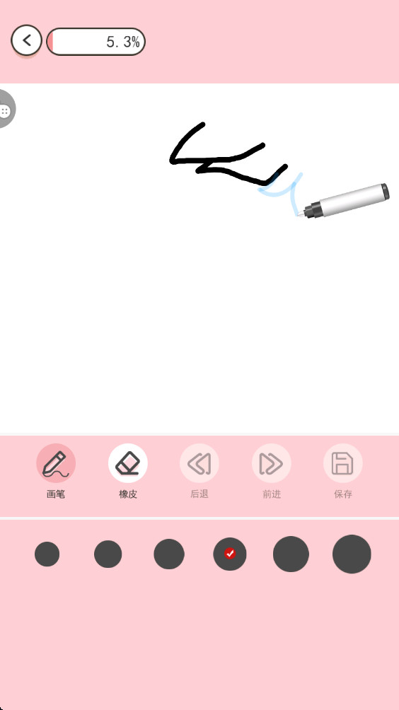 画画小天才 1.1.4 安卓版 1