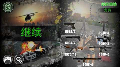 犯罪冲突2 1.1.2c 安卓版 1