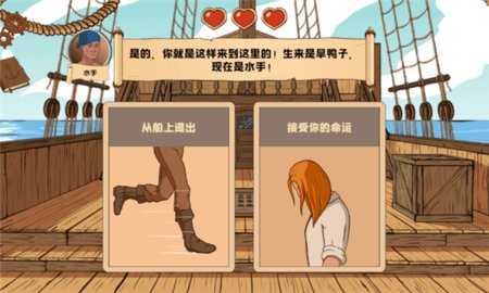 生命的选择野生岛屿 1.11 安卓版 2