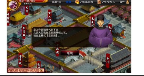 君成录 1.8.474 安卓版 2