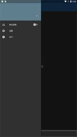 IPTVPro 9.1.10 安卓版 1