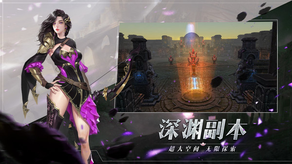 圣戒信条传奇 10.0.02 安卓版 2