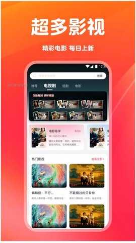 南果视频播放器 1.1 安卓版 3