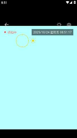 监控相机专业版 1.2.12 会员版 0