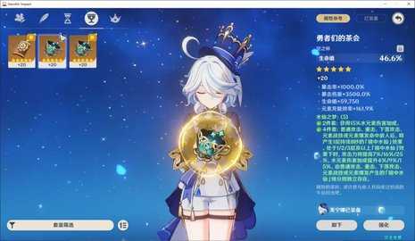 原神V5.0指令服 5.0 安卓版 3