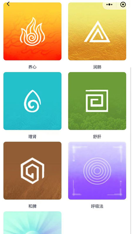 声闻三千 1.0.0 安卓版 1