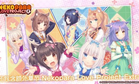 猫娘乐园2汉化版 v1.0 安卓版 2