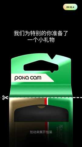 pokacam 1.5.0 最新版 1