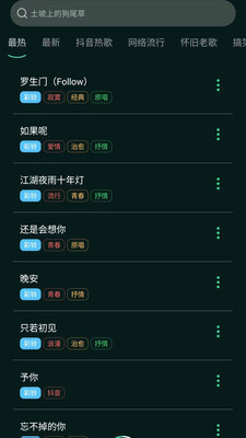 气泡铃声设置 1.0.0 安卓版 2