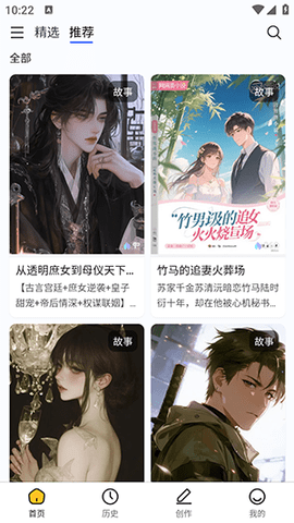 喵喵互动 1.1.0 安卓版 1