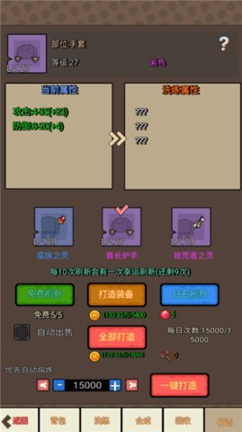 挂机666 20251020 最新版 1