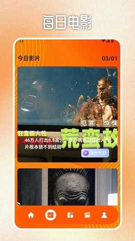 97泰剧播放器 1.3 安卓版 2