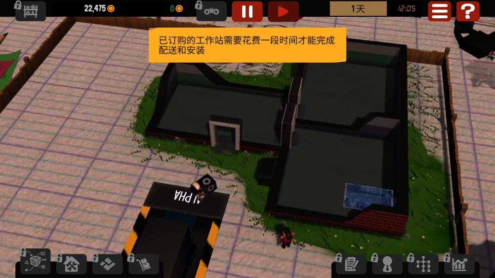 神奇工厂 1.0.16 安卓版 3