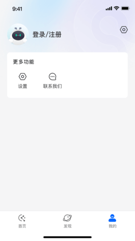 应用查 1.0.0 安卓版 3