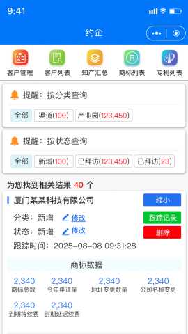 约企 5.0.1 安卓版 2