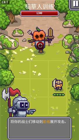 国王之手 1.0.7 安卓版 2