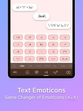 外接键盘 8.8.7 安卓版 1