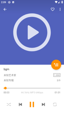 Omnia 1.9.21 安卓版 2