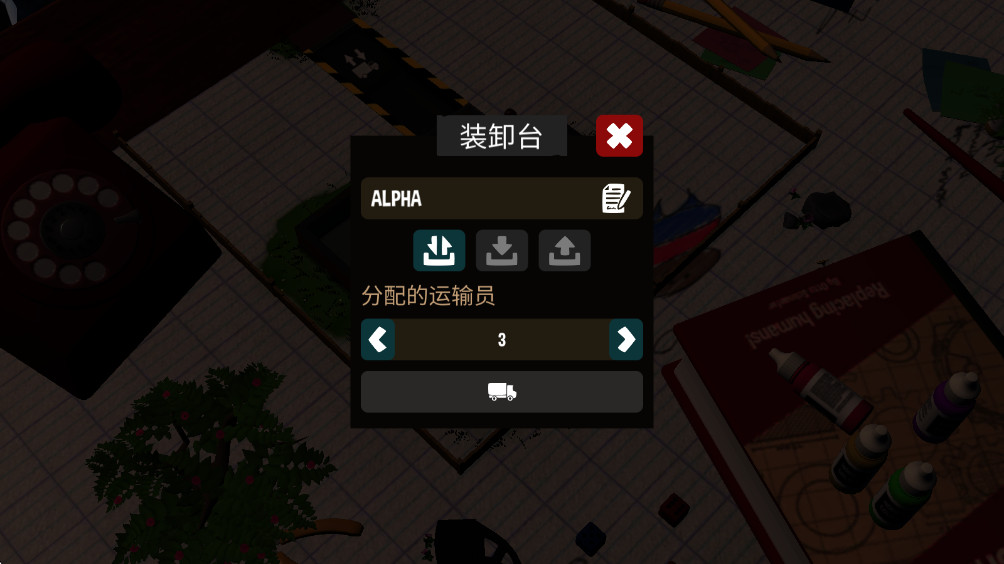 神奇工厂 1.0.16 安卓版 2