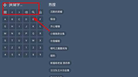 小鹿影视TV 2.3.4 安卓版 3