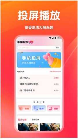 南果视频播放器 1.1 安卓版 2