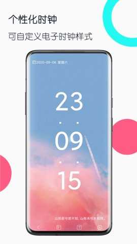 旧手机工具箱 1.4.9 安卓版 2